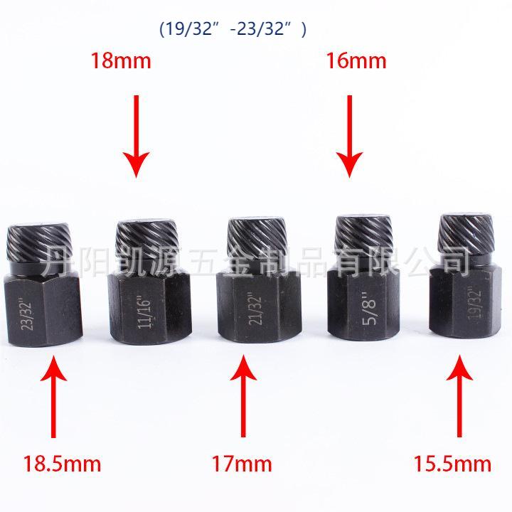5-teiliges Schrauben- und Bolzenausdreher-Set
